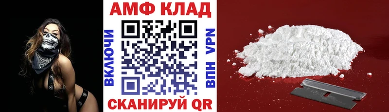 АМФ VHQ Катав-Ивановск