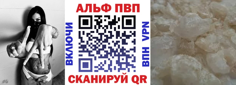 Alpha-PVP Crystall где можно купить наркотик Катав-Ивановск