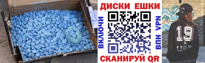 ЭКСТАЗИ Дубай  Катав-Ивановск 