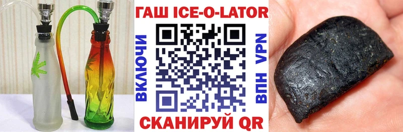 закладки  Катав-Ивановск  ГАШИШ Cannabis 