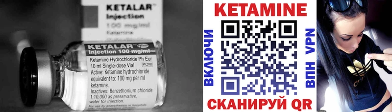 КЕТАМИН ketamine  Катав-Ивановск 