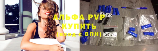 кристаллы Протвино