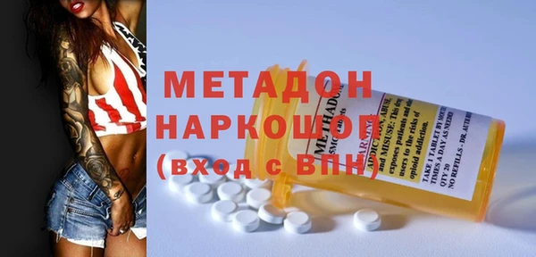 кристаллы Протвино