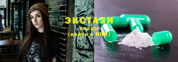 метадон Абаза