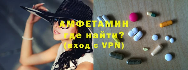 таблы Пролетарск