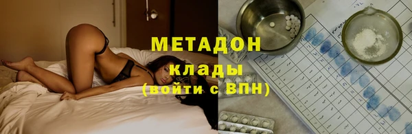 сатива Абинск
