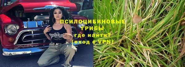 амфетамин Приозерск