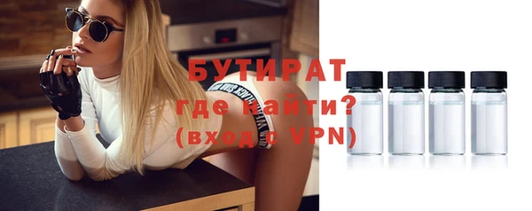 сатива Абинск