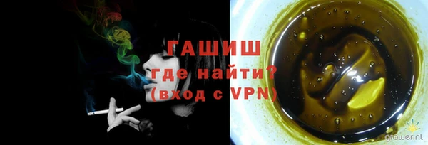 мет Покровск