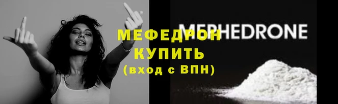 каннабис Покров