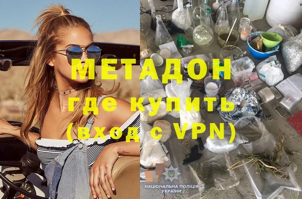 метадон Абаза