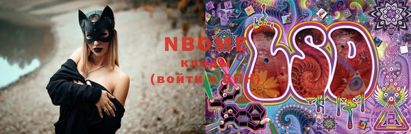 соль ск Покачи