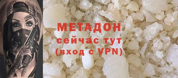 метадон Абаза