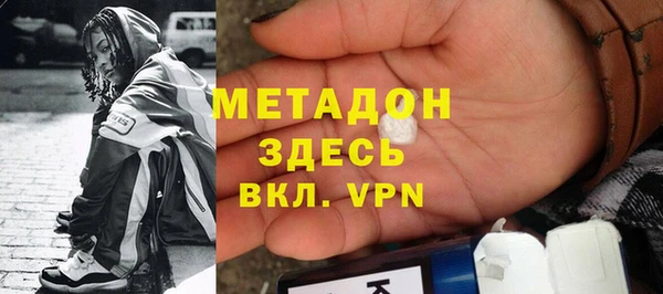 сатива Абинск