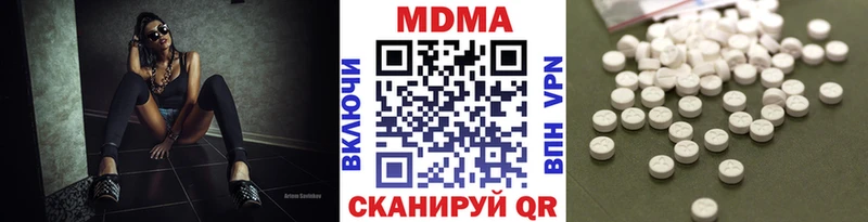 площадка Telegram  Катав-Ивановск  MDMA Molly 