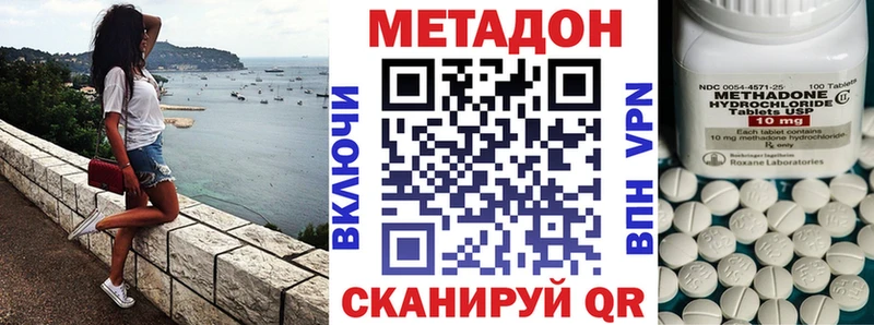 MEGA маркетплейс  Катав-Ивановск  МЕТАДОН мёд  продажа наркотиков 