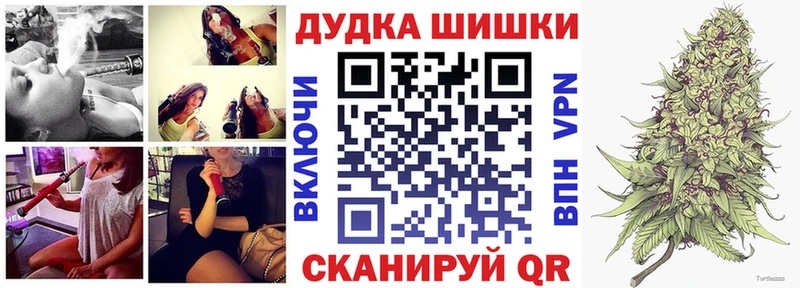 Каннабис Bruce Banner  Катав-Ивановск 